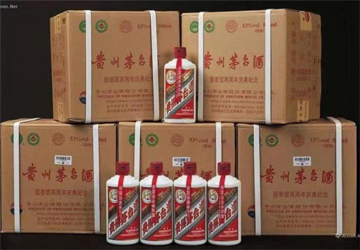 双辽茅台酒回收